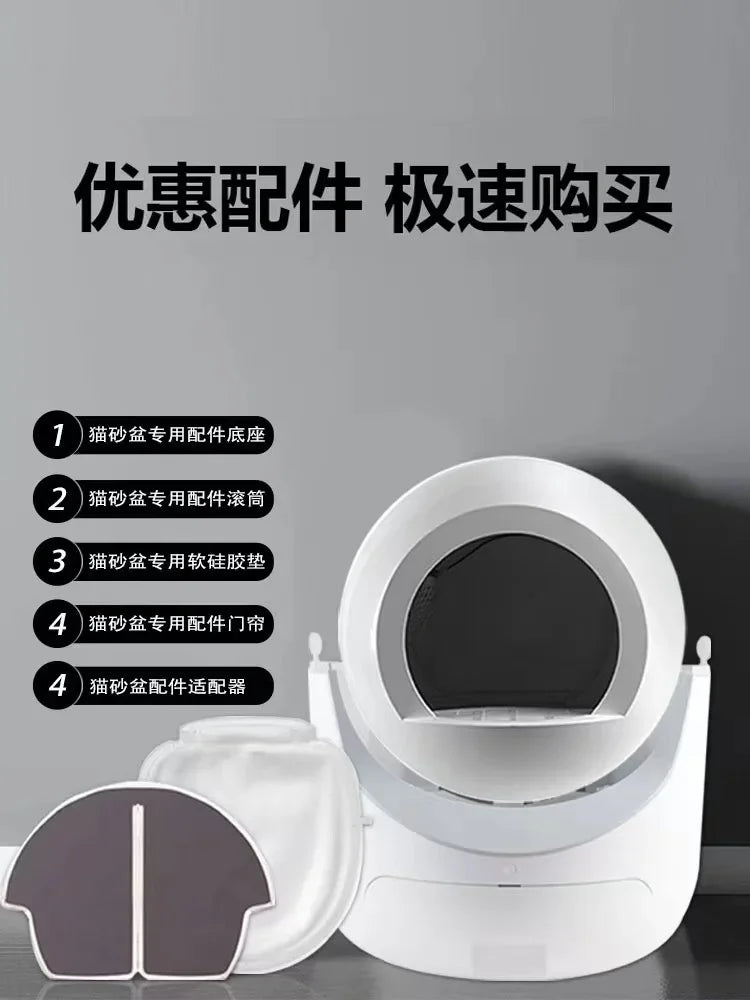 Cat litter box accessories Suitable for